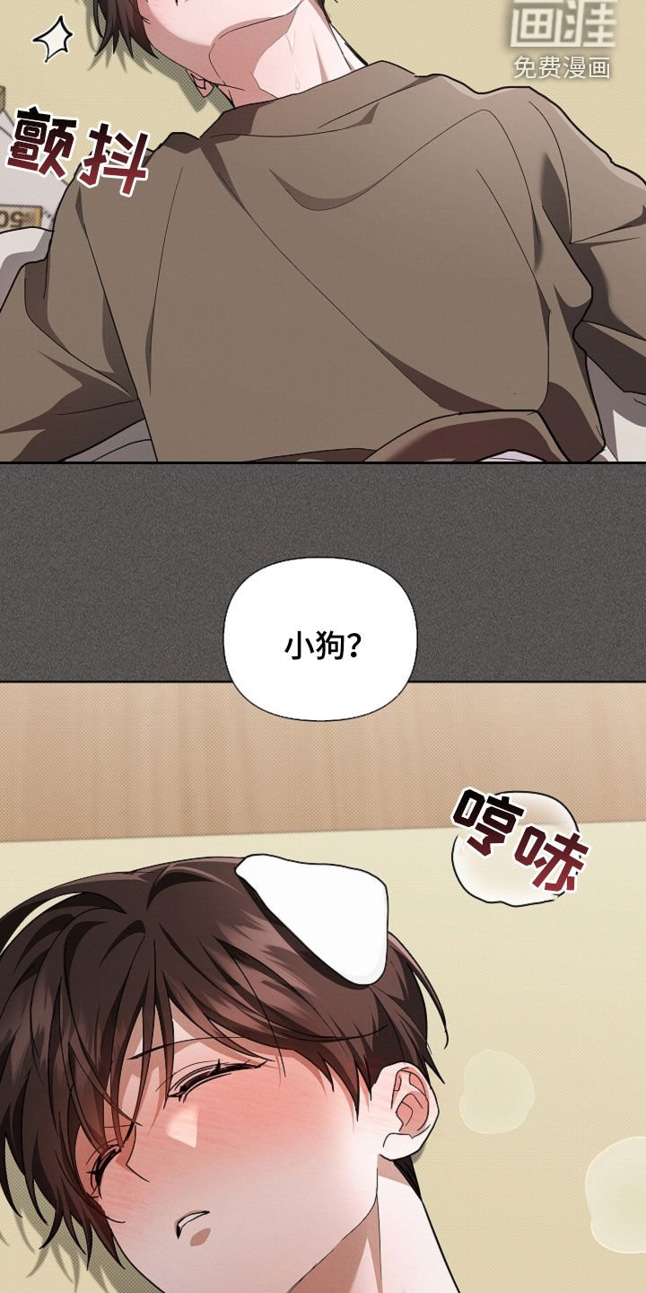 第103章：【番外】海边