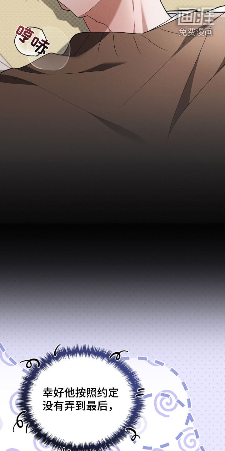 第103章：【番外】海边