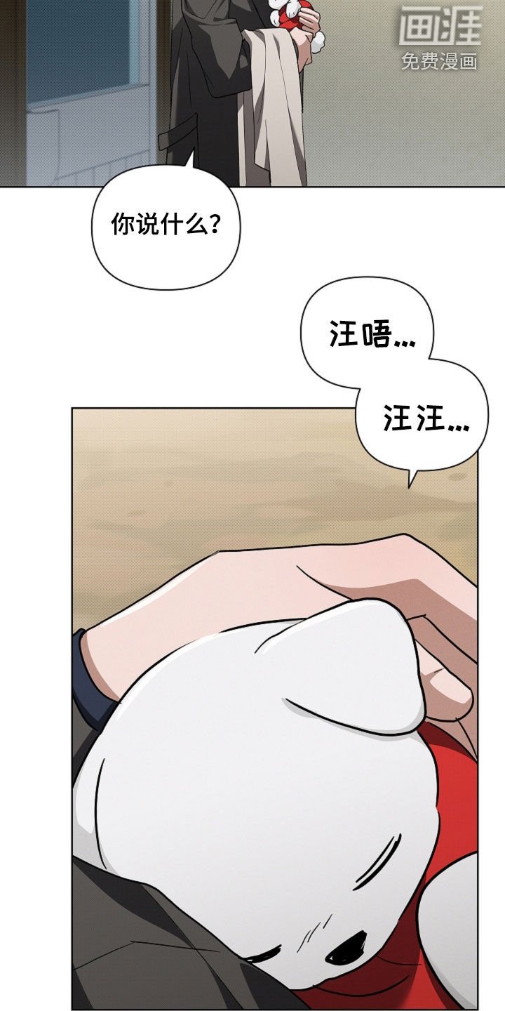 第103章：【番外】海边