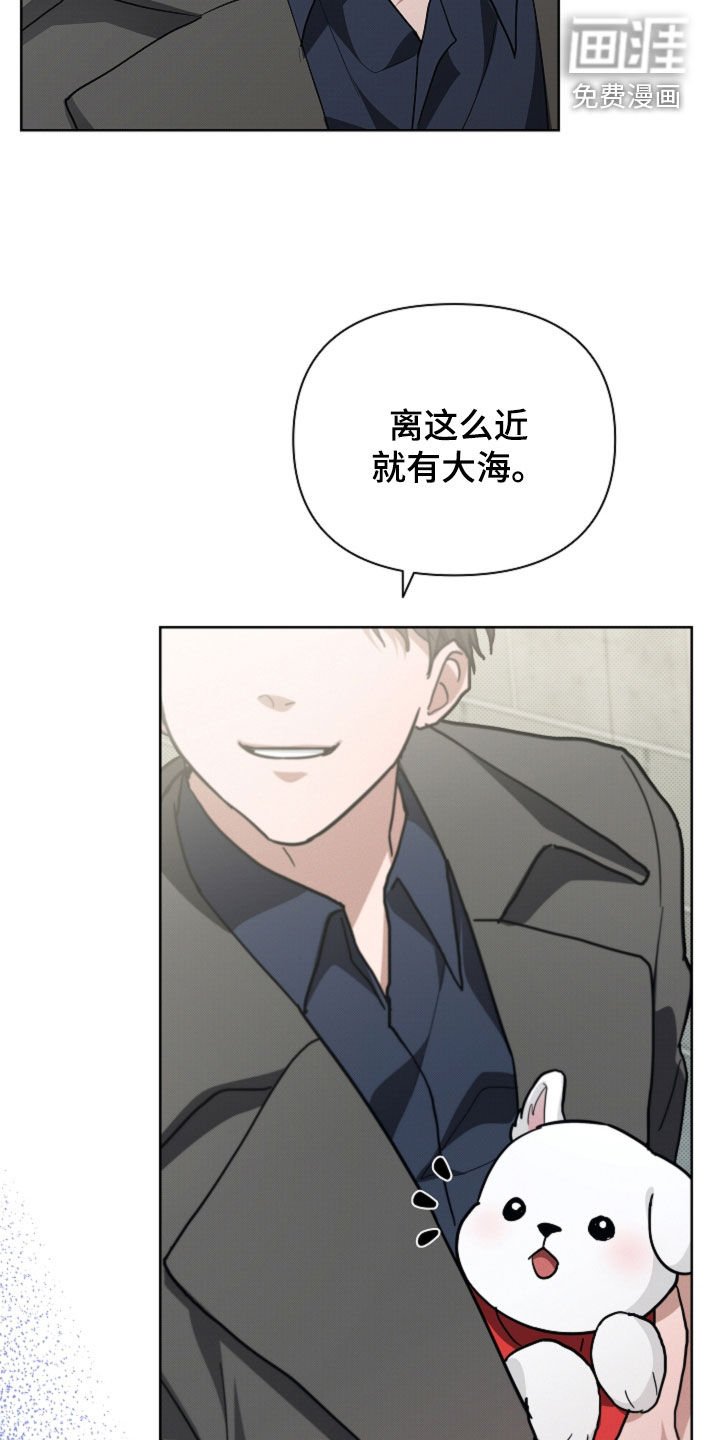第103章：【番外】海边
