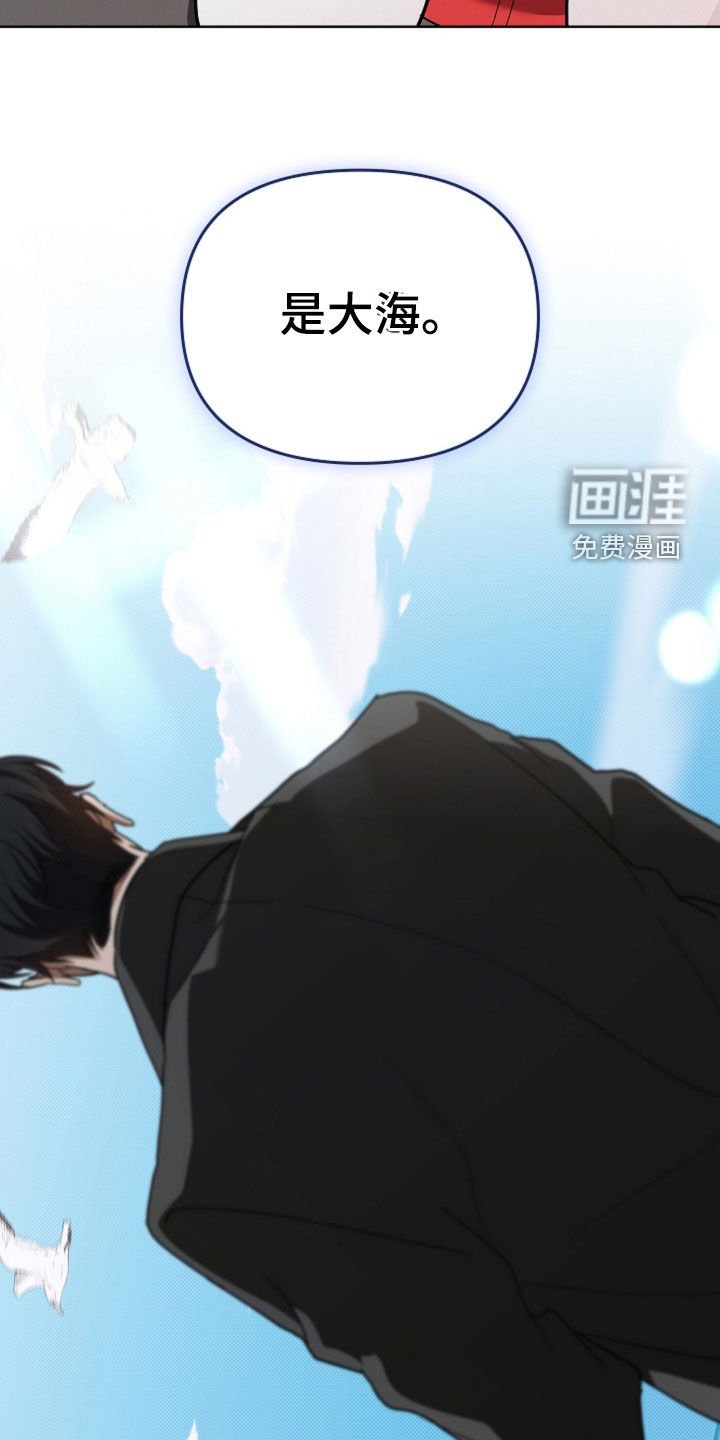 第103章：【番外】海边