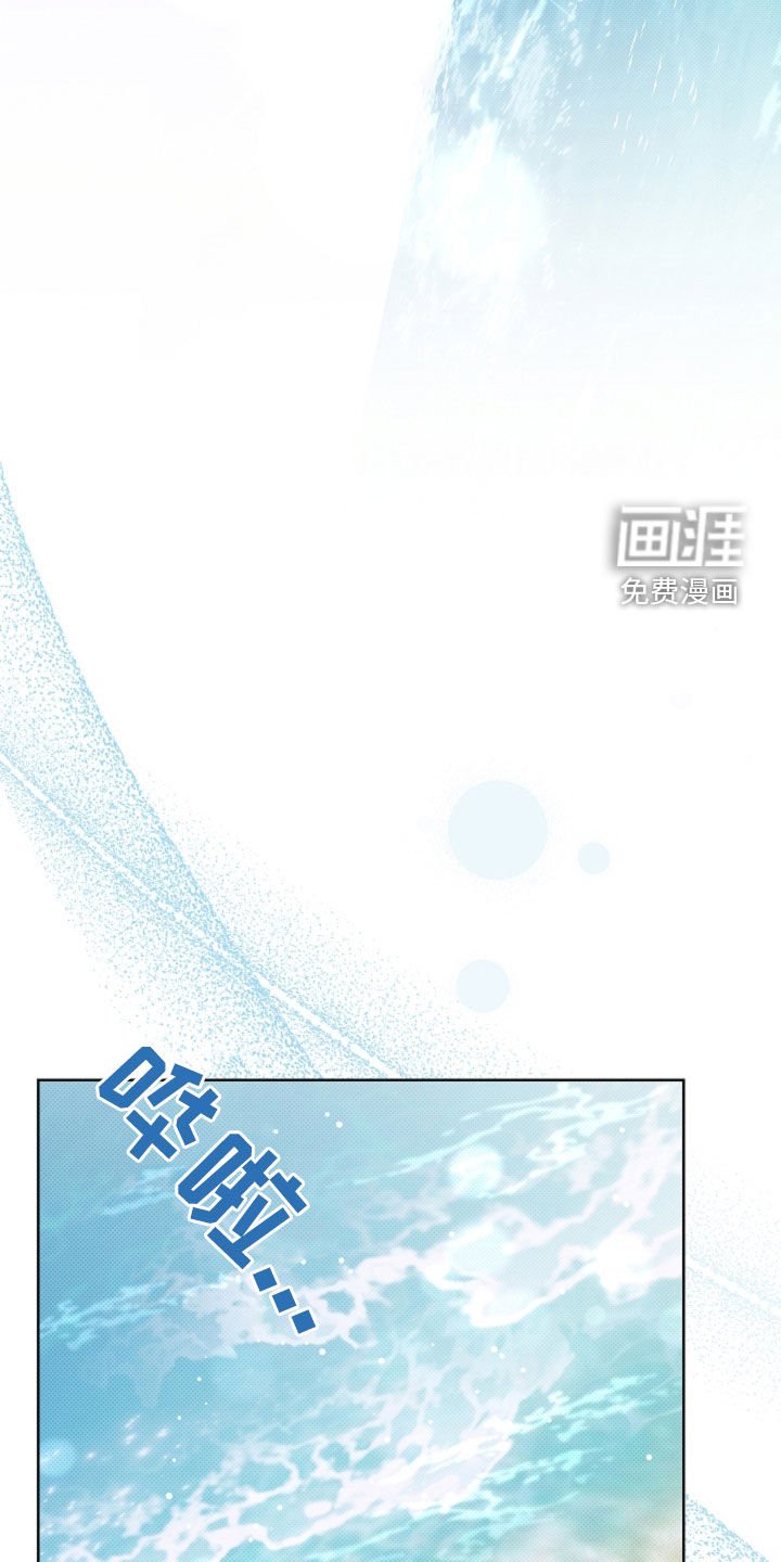 第103章：【番外】海边