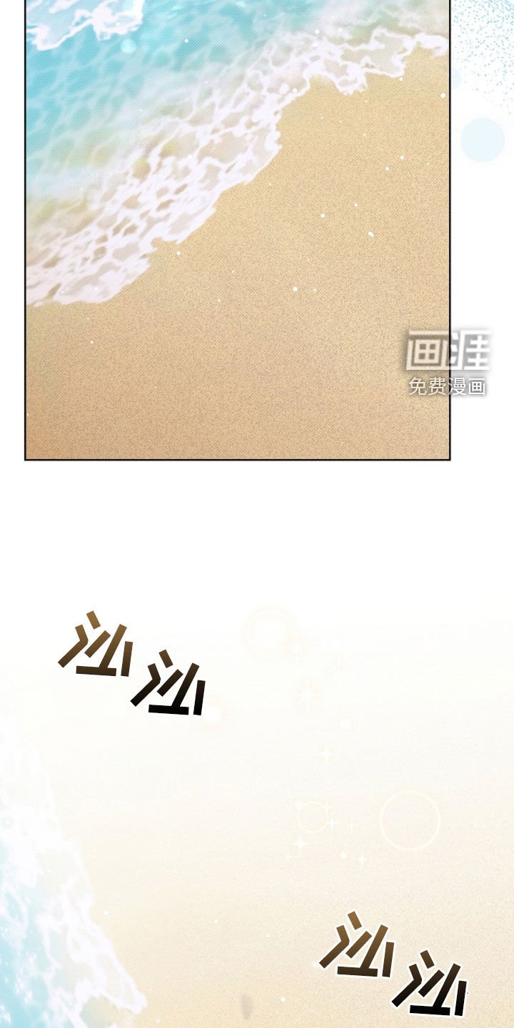 第103章：【番外】海边