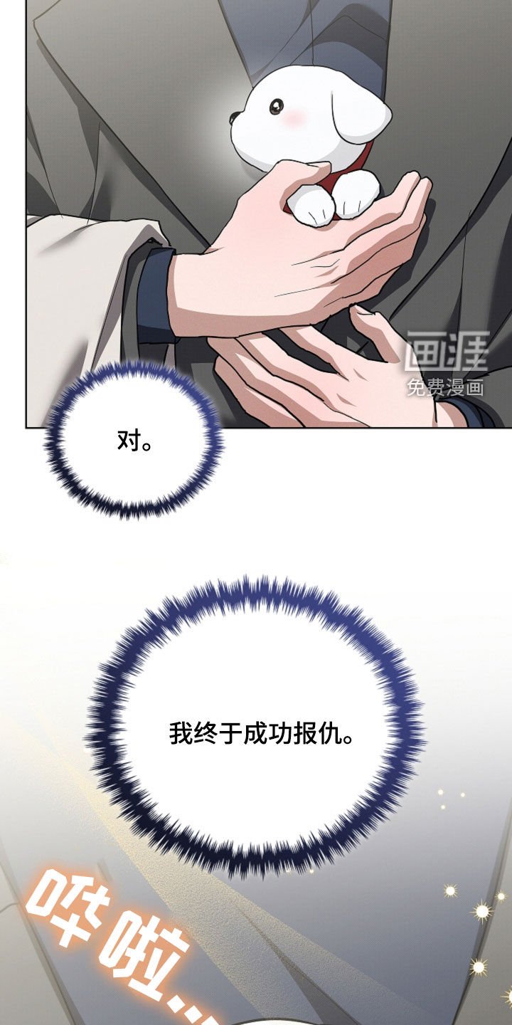第103章：【番外】海边