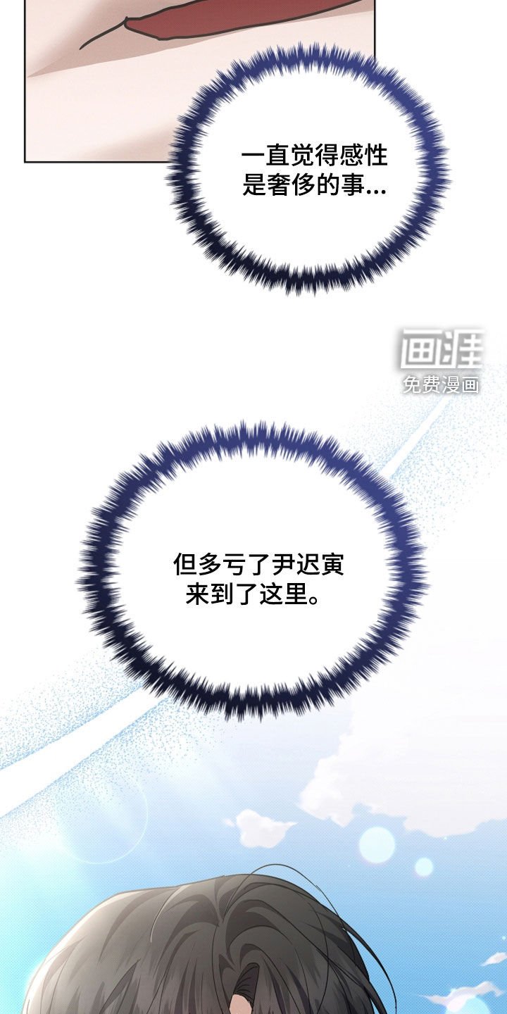 第103章：【番外】海边