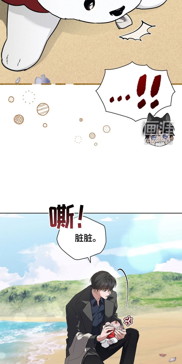 第103章：【番外】海边