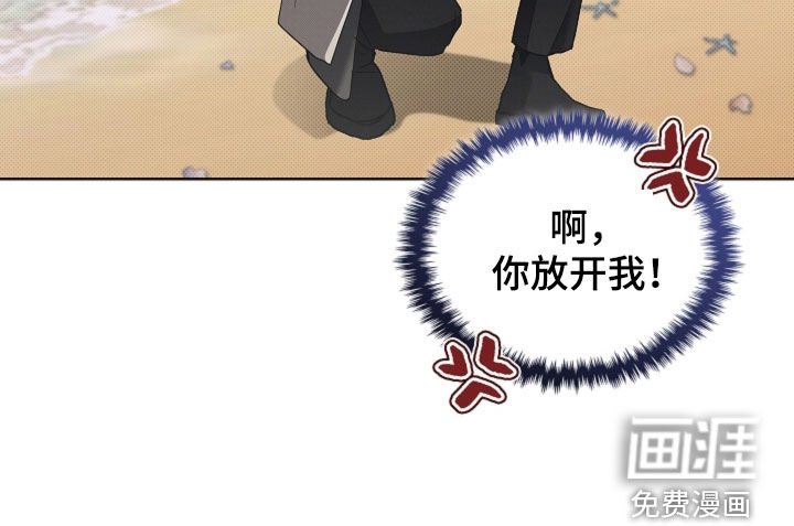 第103章：【番外】海边