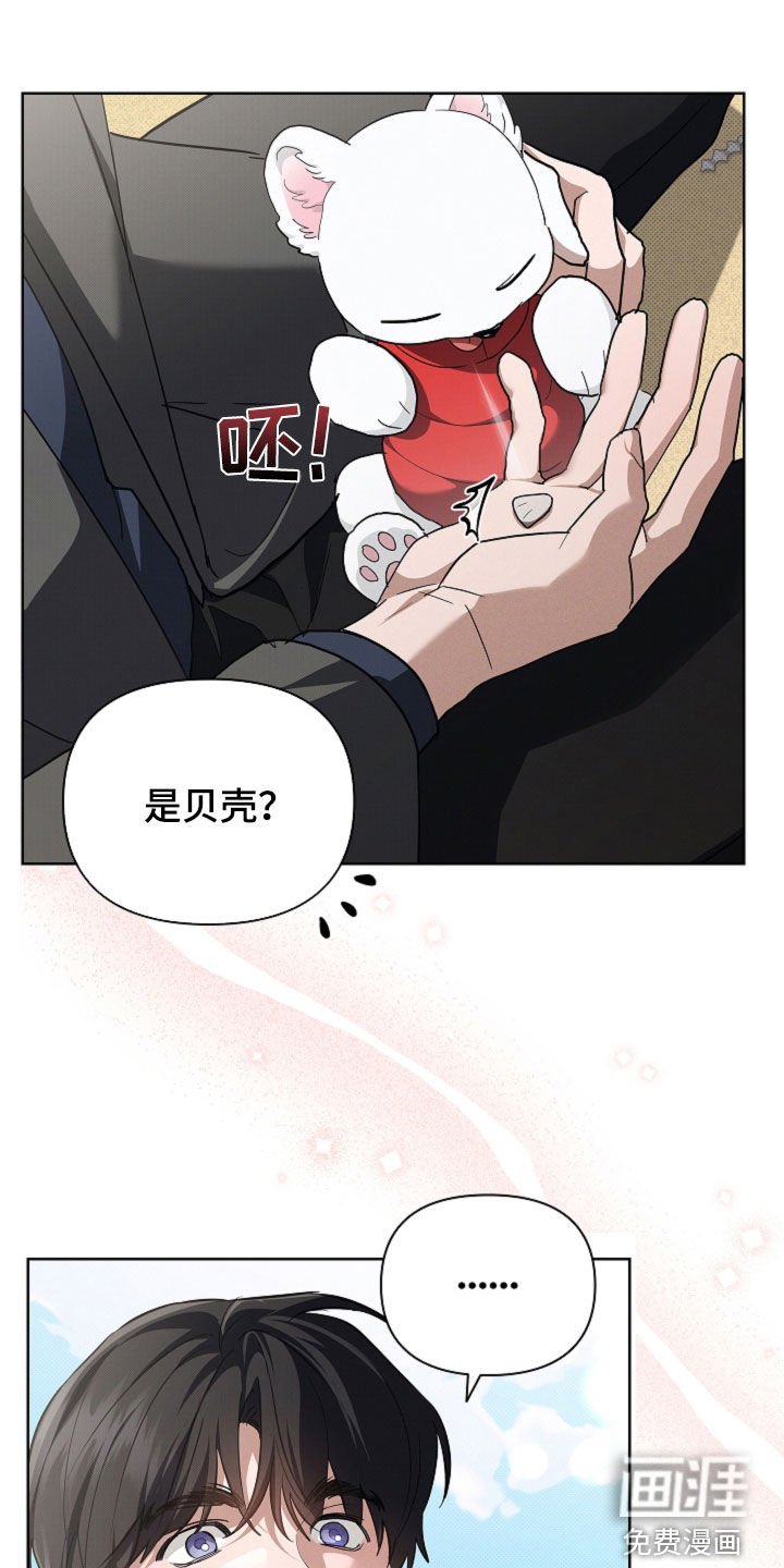 第104章：【番外完结】求婚
