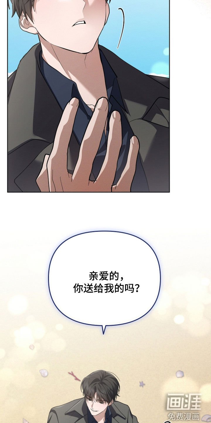 第104章：【番外完结】求婚