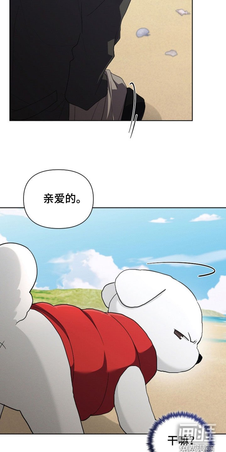 第104章：【番外完结】求婚