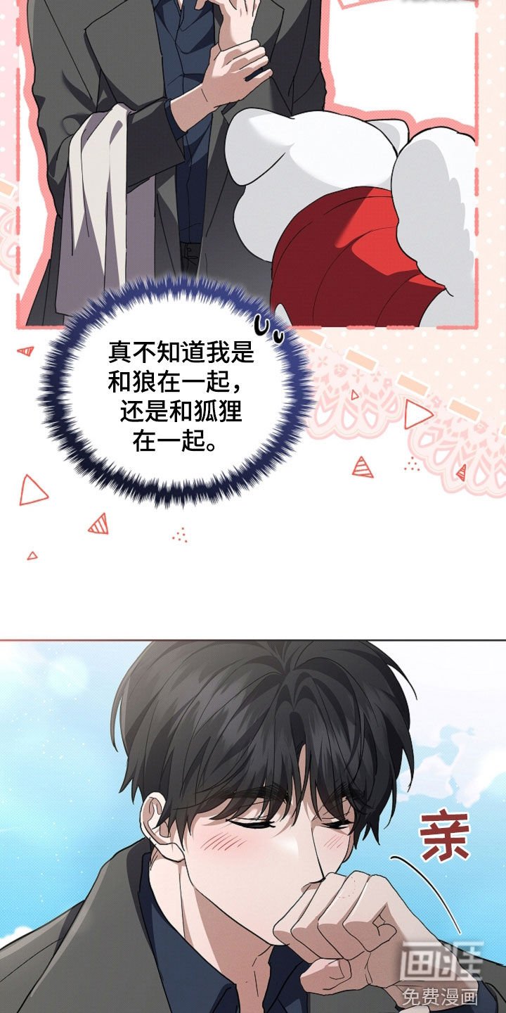 第104章：【番外完结】求婚