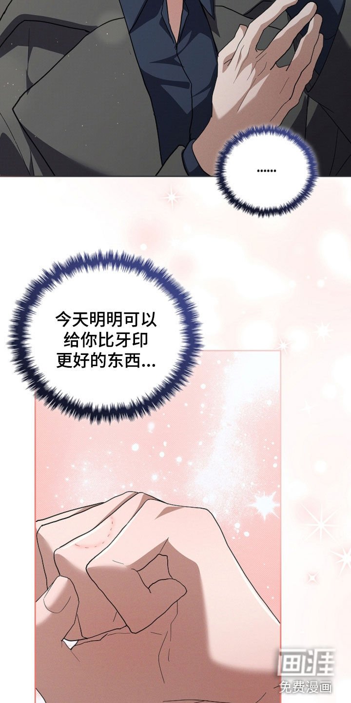 第104章：【番外完结】求婚