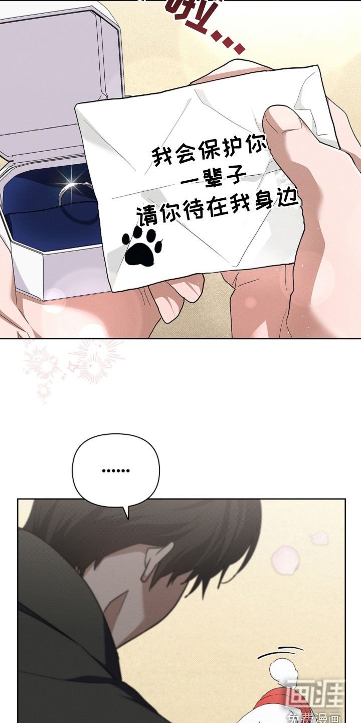 第104章：【番外完结】求婚
