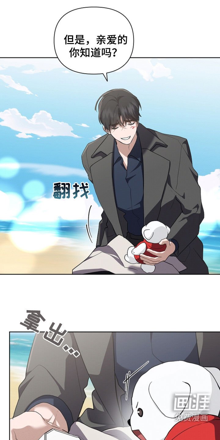 第104章：【番外完结】求婚