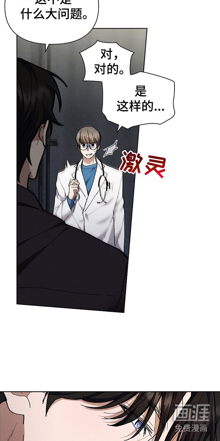 第11章：不能大意