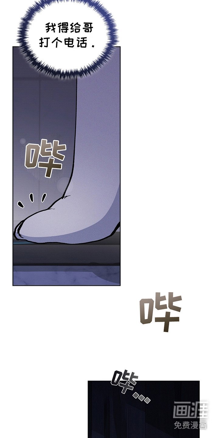 第12章：抱住