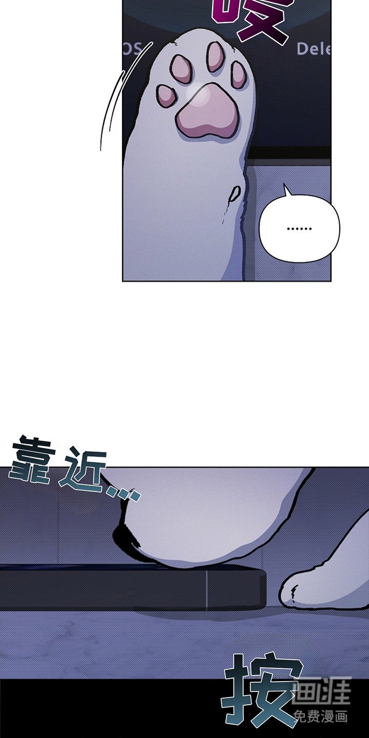 第12章：抱住