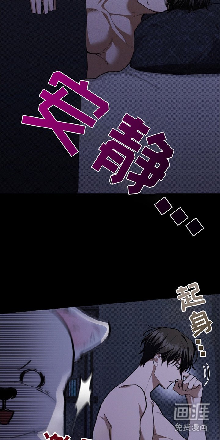 第12章：抱住