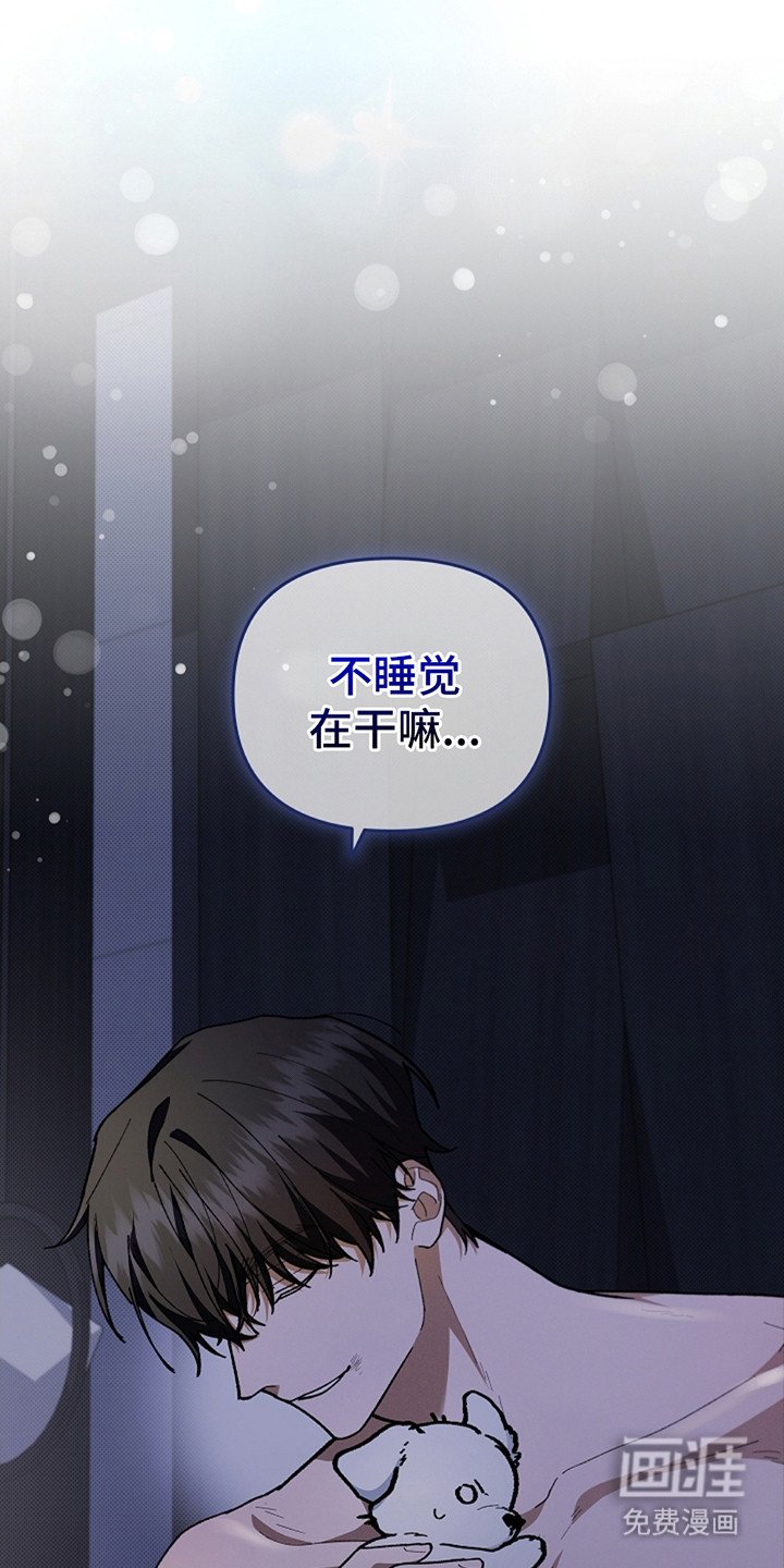 第12章：抱住