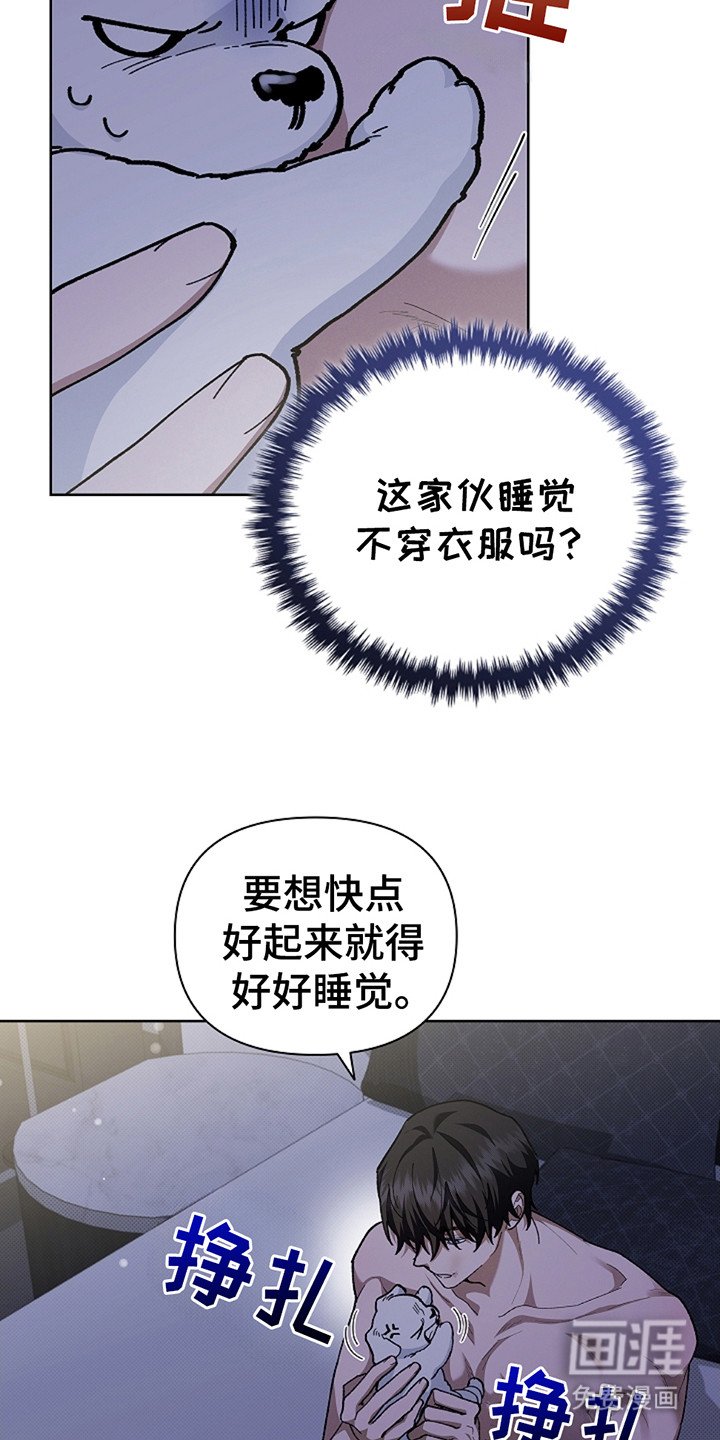 第12章：抱住