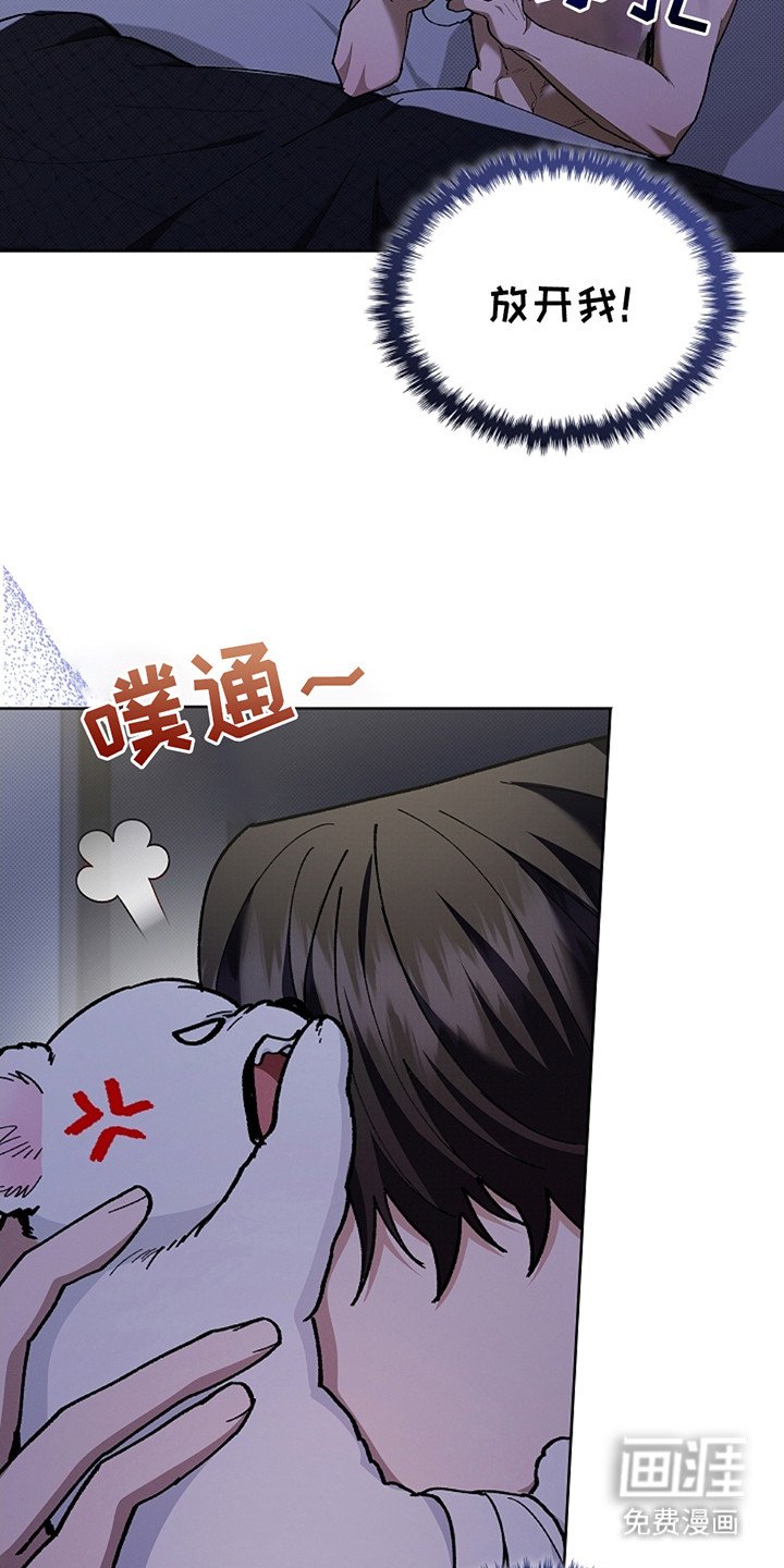 第12章：抱住