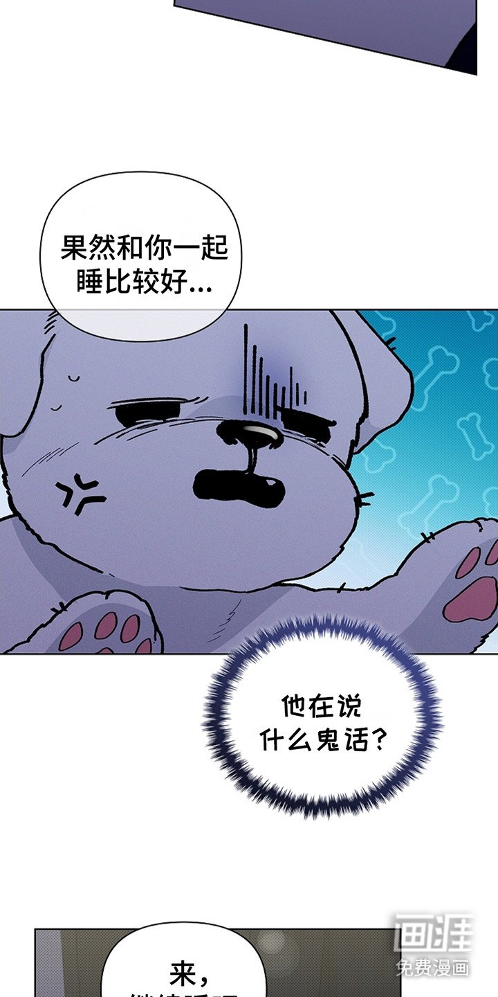 第12章：抱住