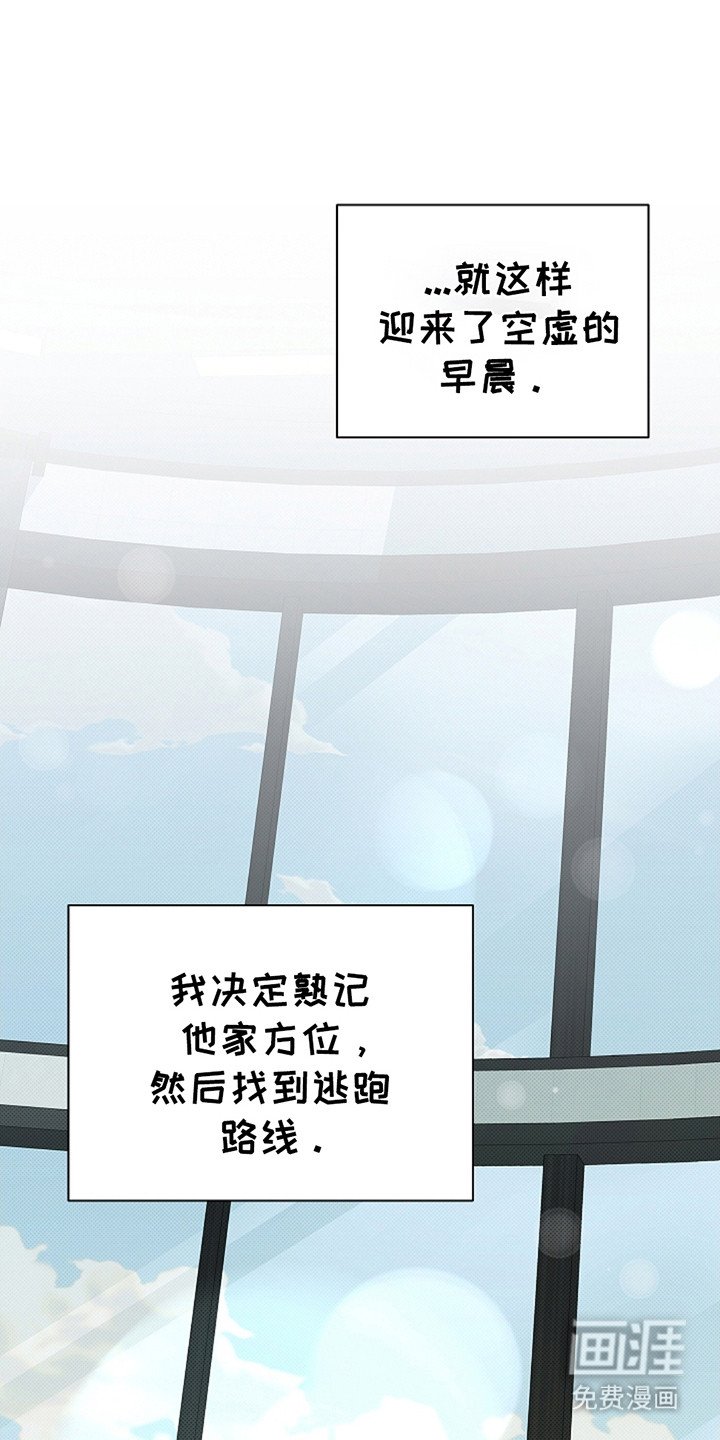 第13章：记仇
