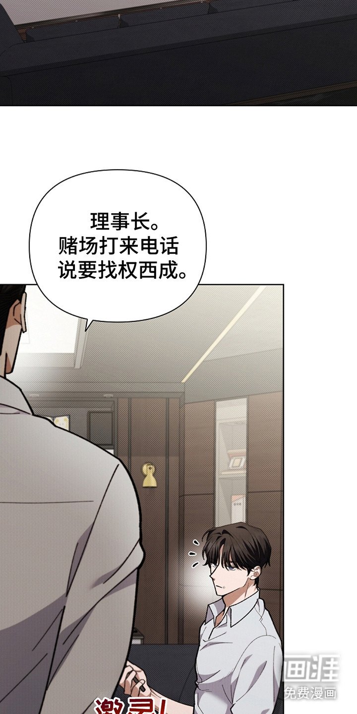 第13章：记仇
