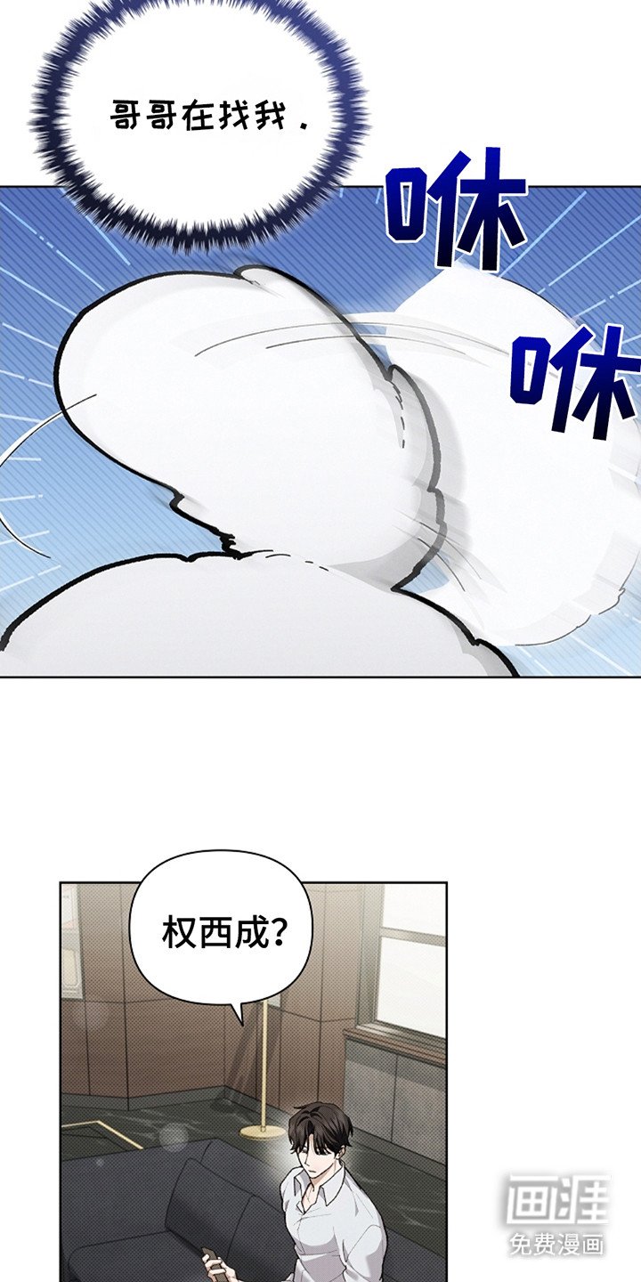 第13章：记仇