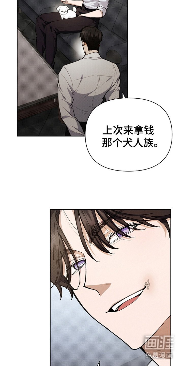 第13章：记仇