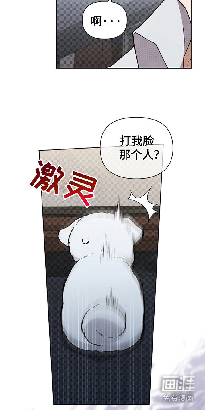 第13章：记仇