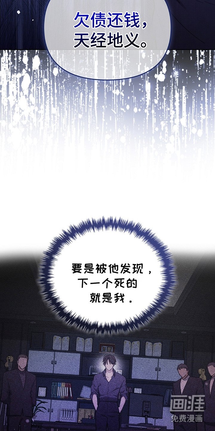 第13章：记仇