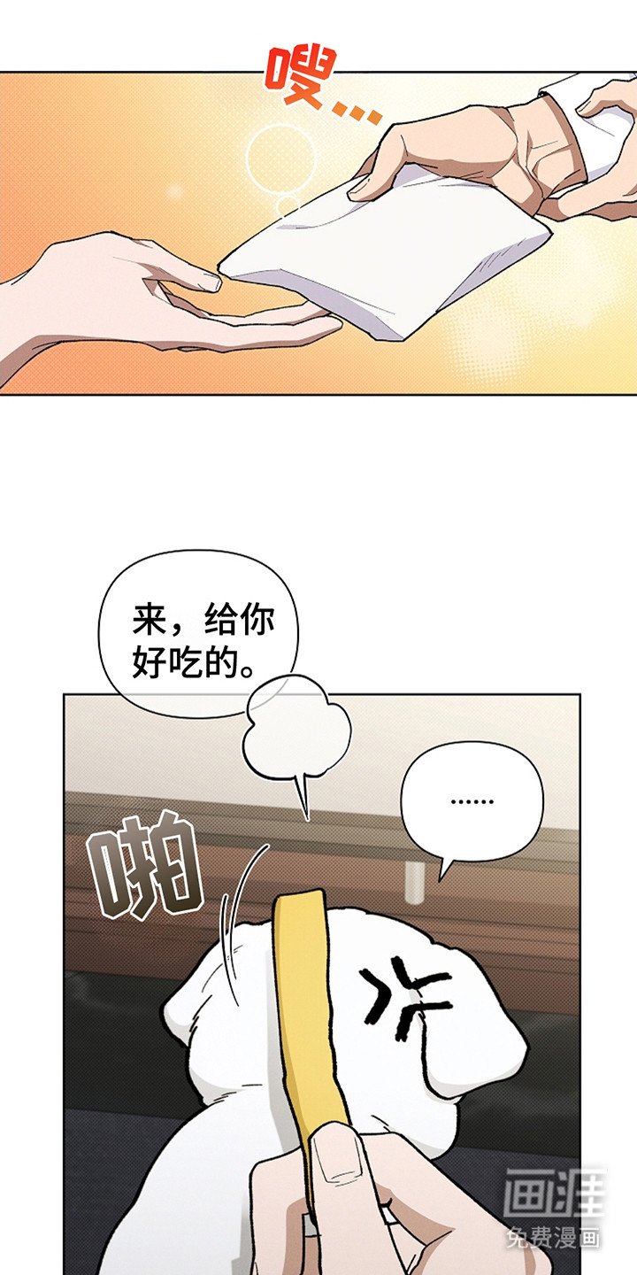 第13章：记仇