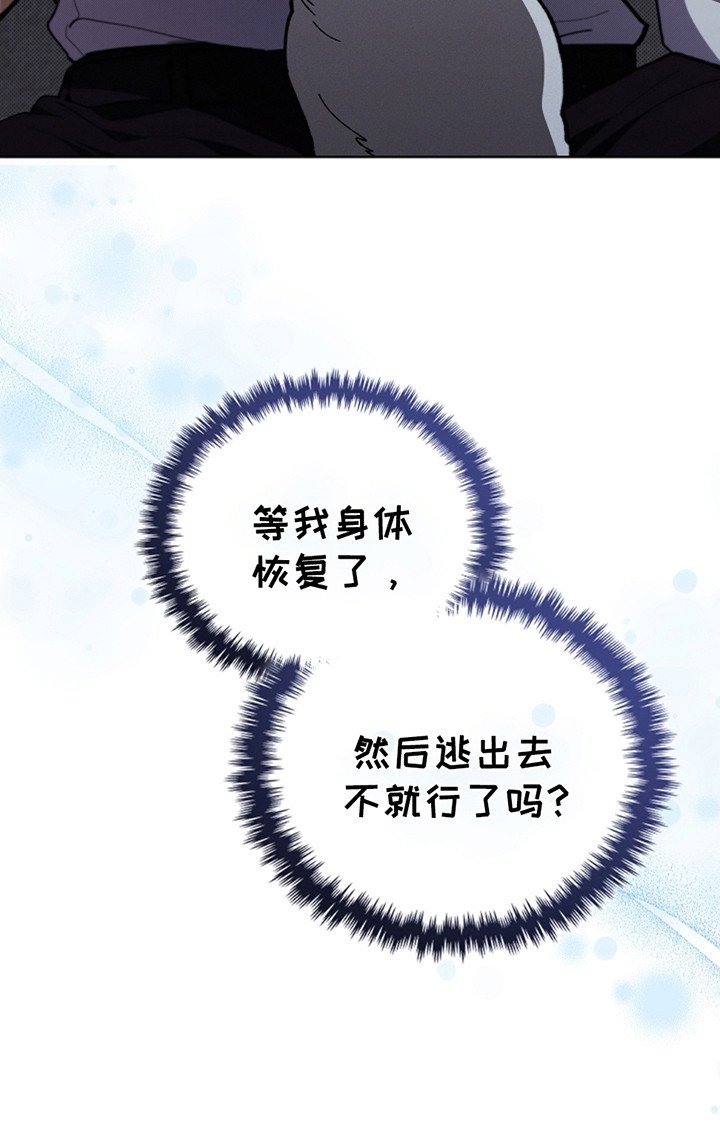 第13章：记仇
