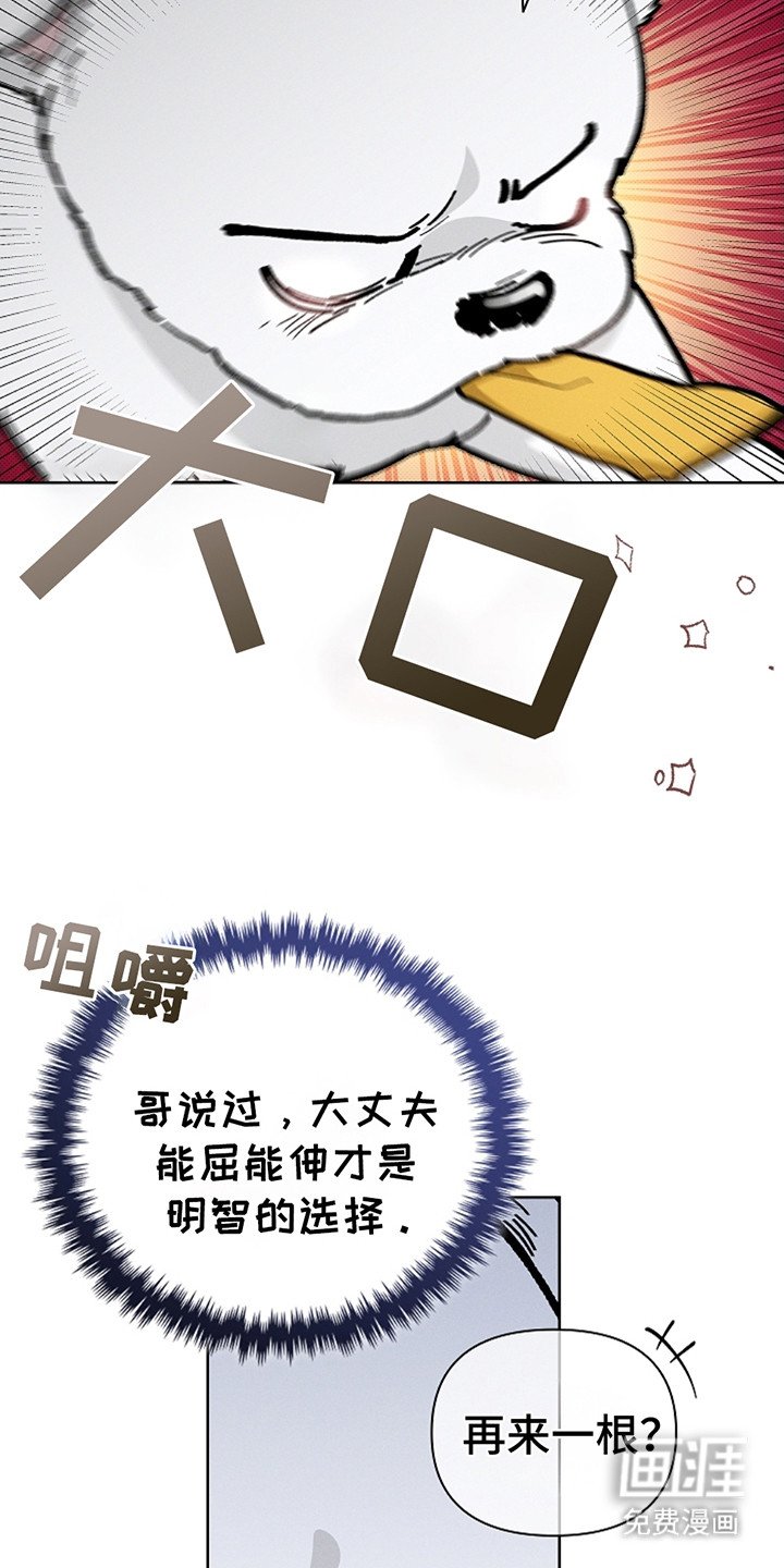 第14章：寸步不离