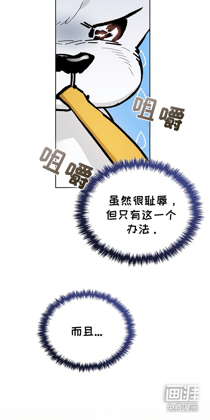 第14章：寸步不离