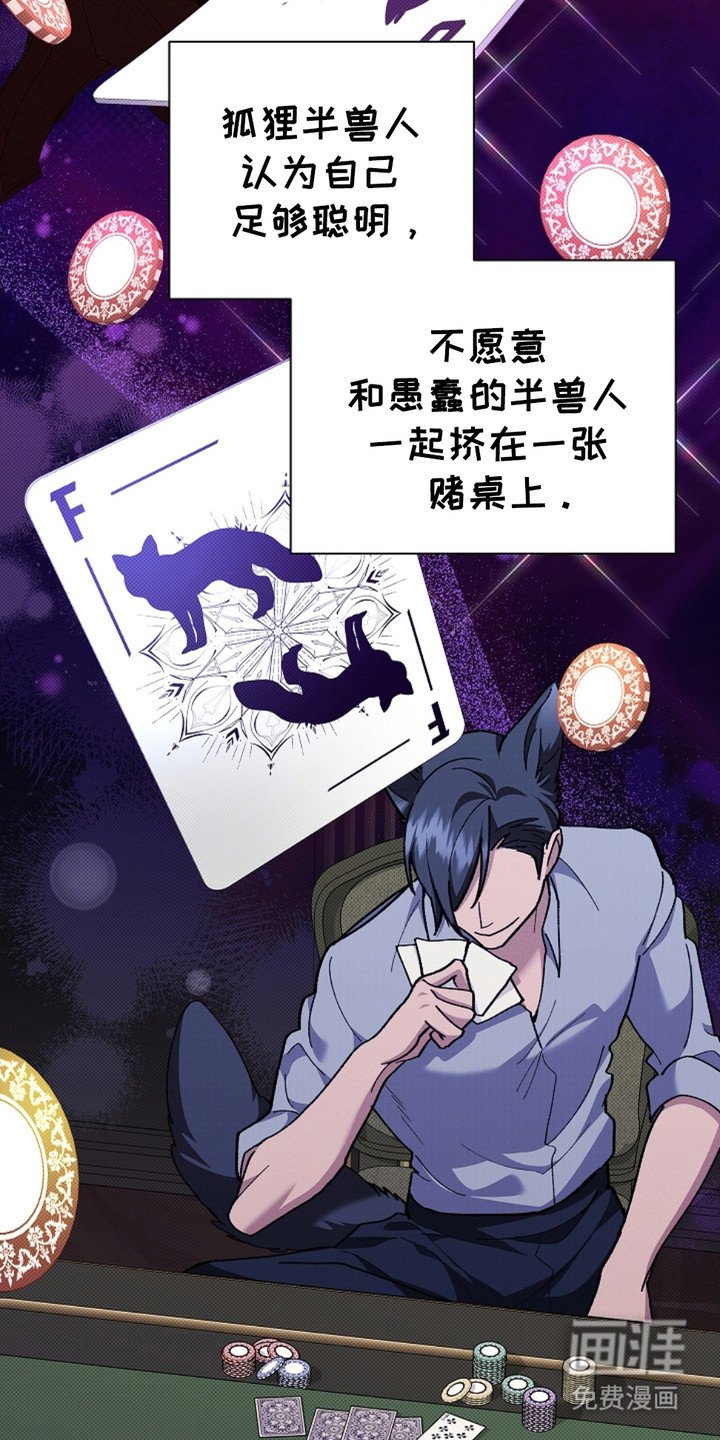 第14章：寸步不离