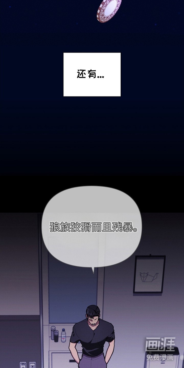 第14章：寸步不离
