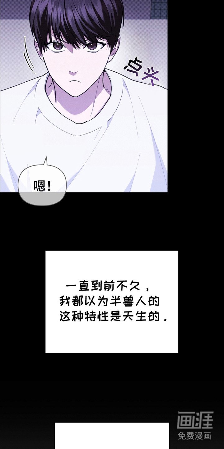 第14章：寸步不离