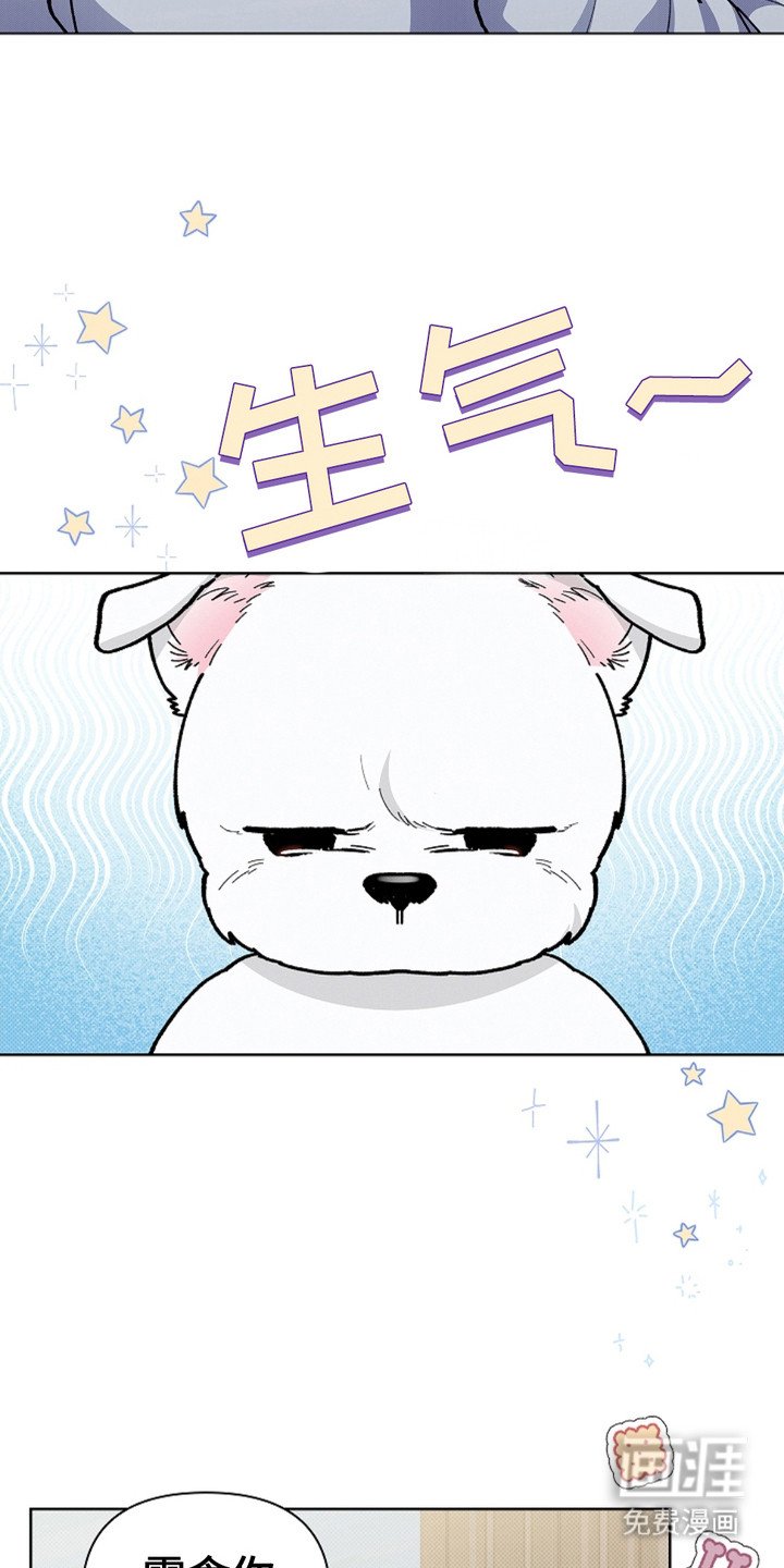 第14章：寸步不离