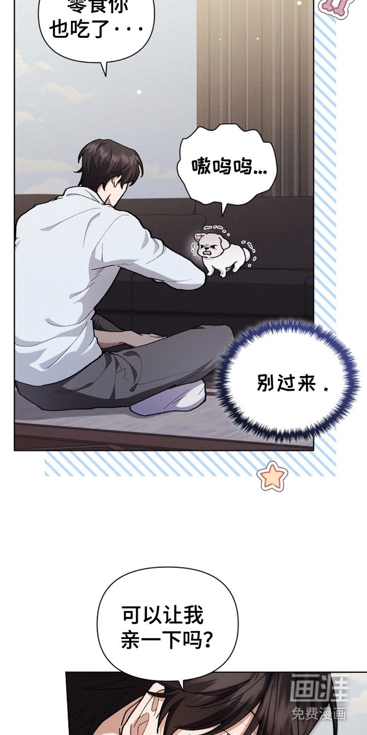 第14章：寸步不离
