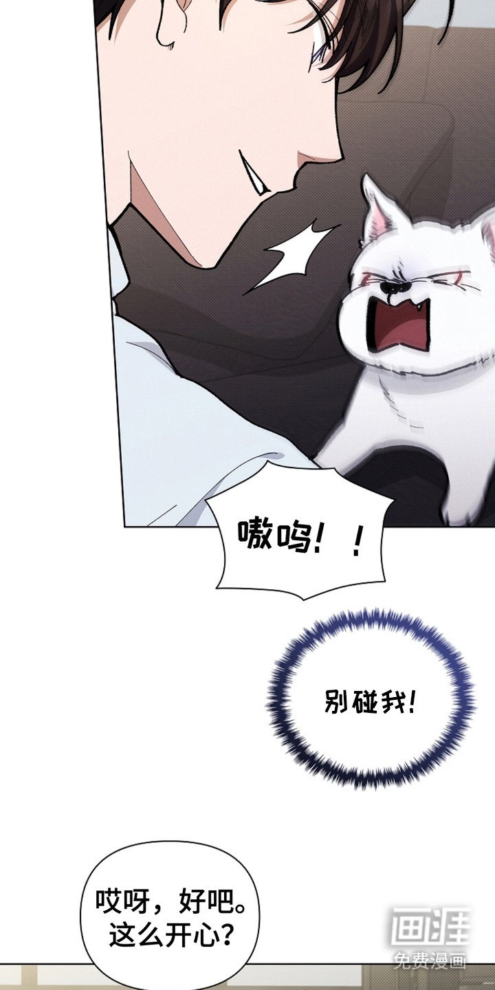 第14章：寸步不离