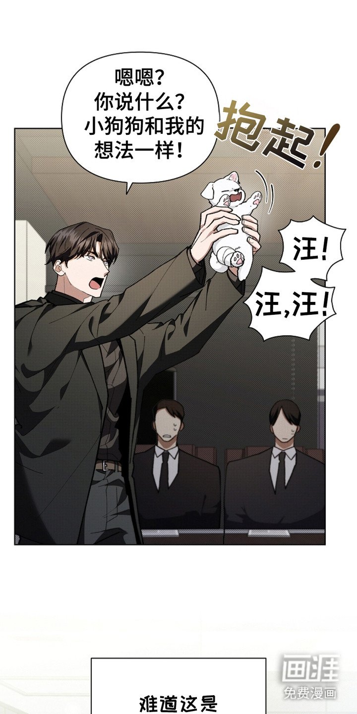 第14章：寸步不离