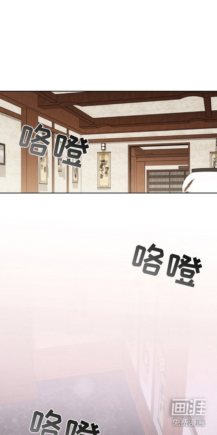 第16章：愤怒