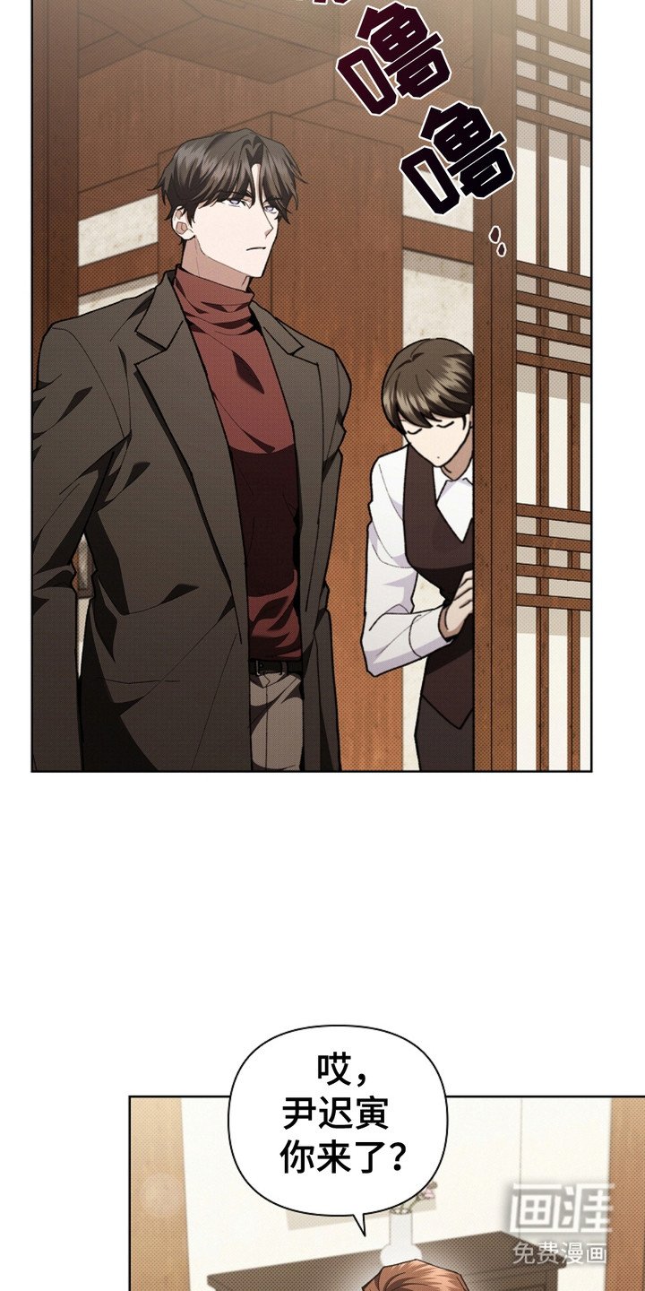 第16章：愤怒
