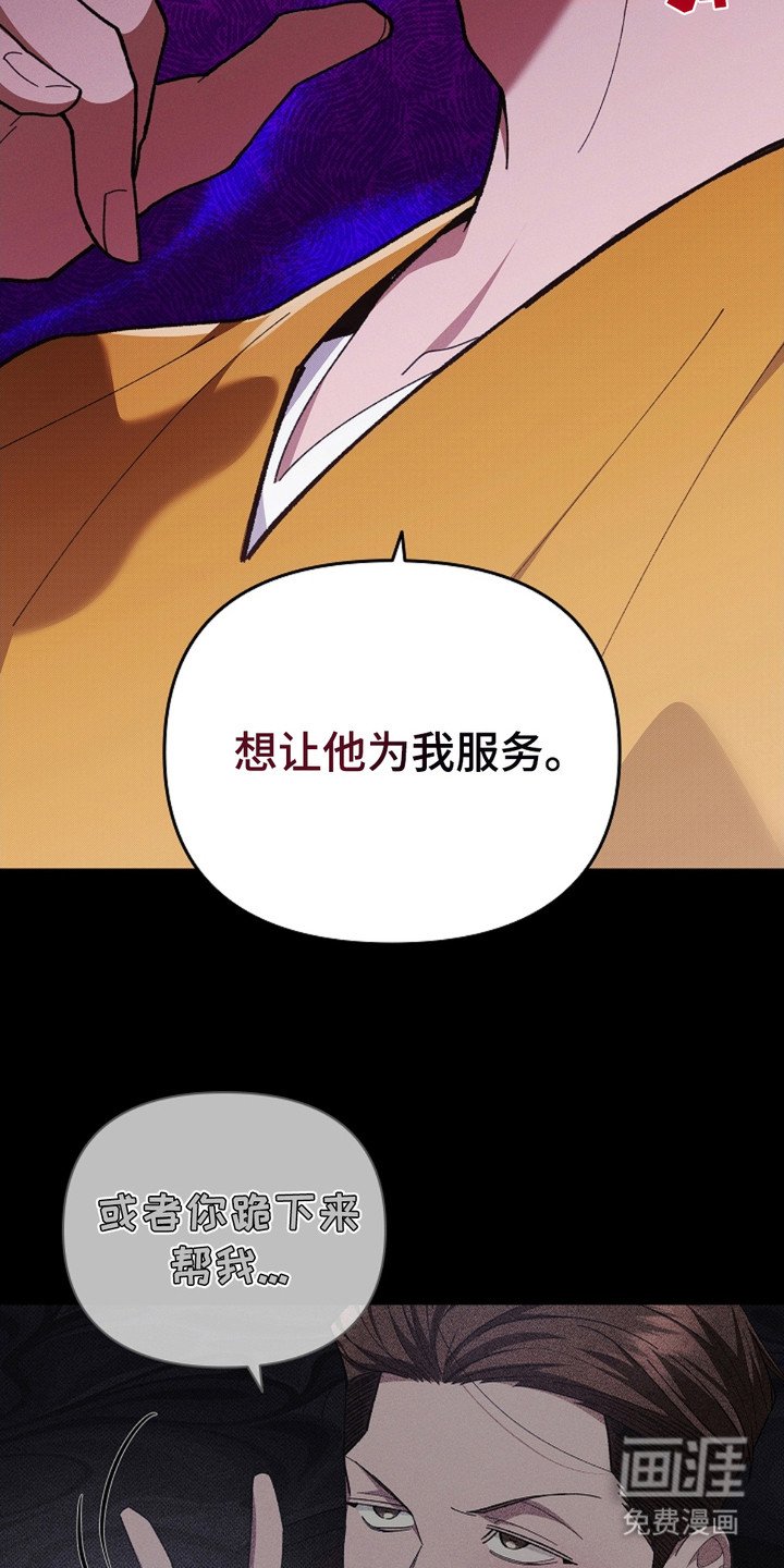 第16章：愤怒