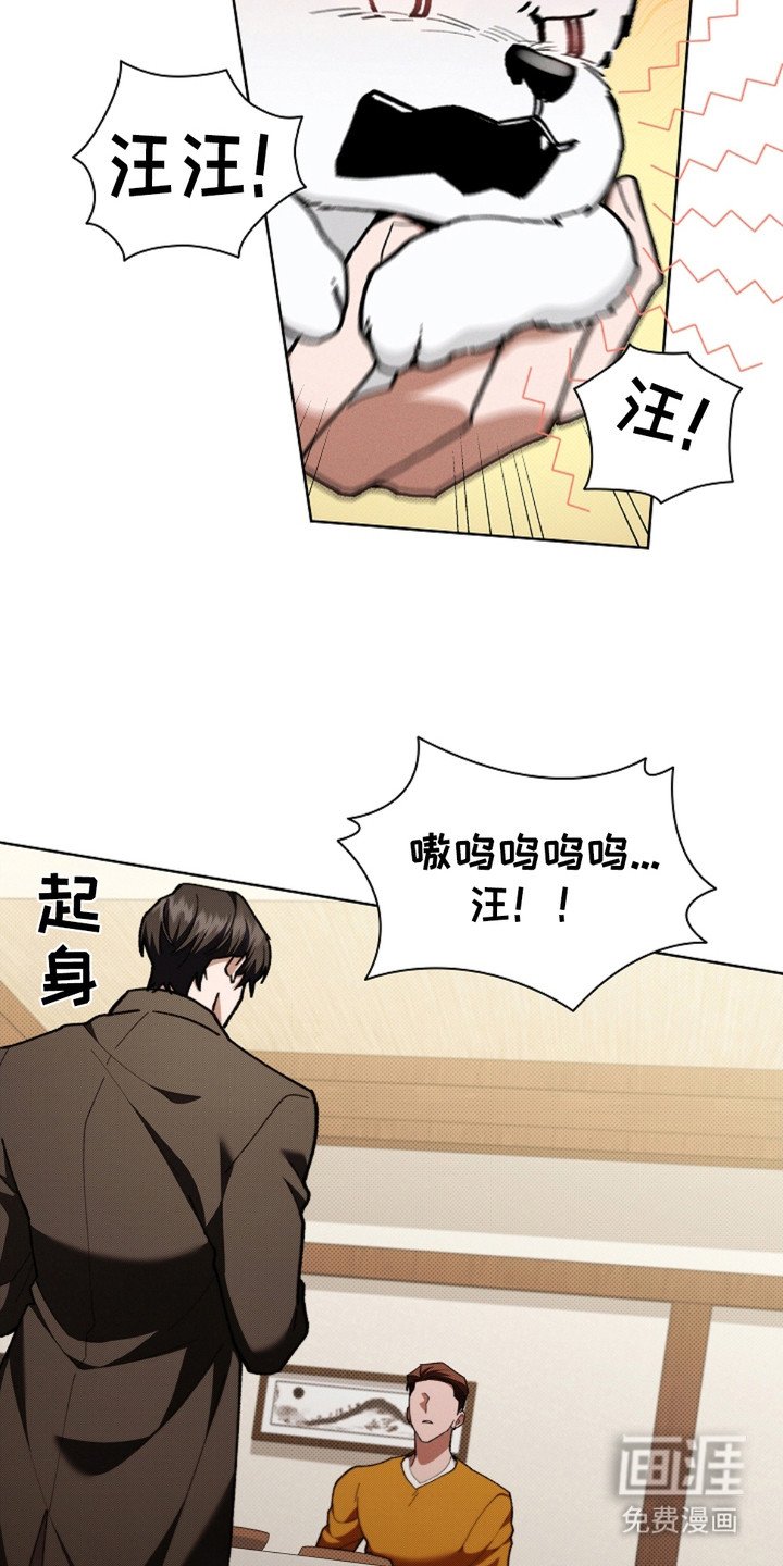 第16章：愤怒
