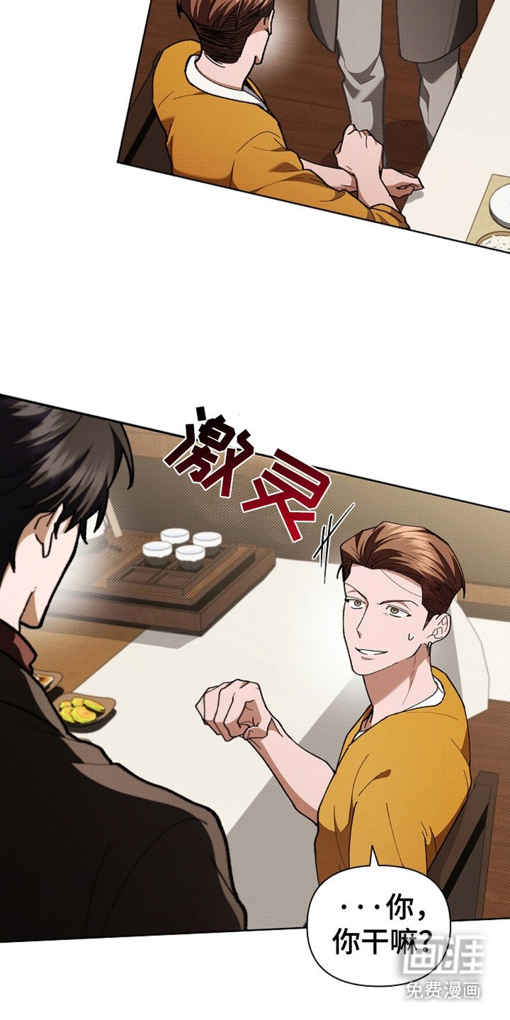第16章：愤怒