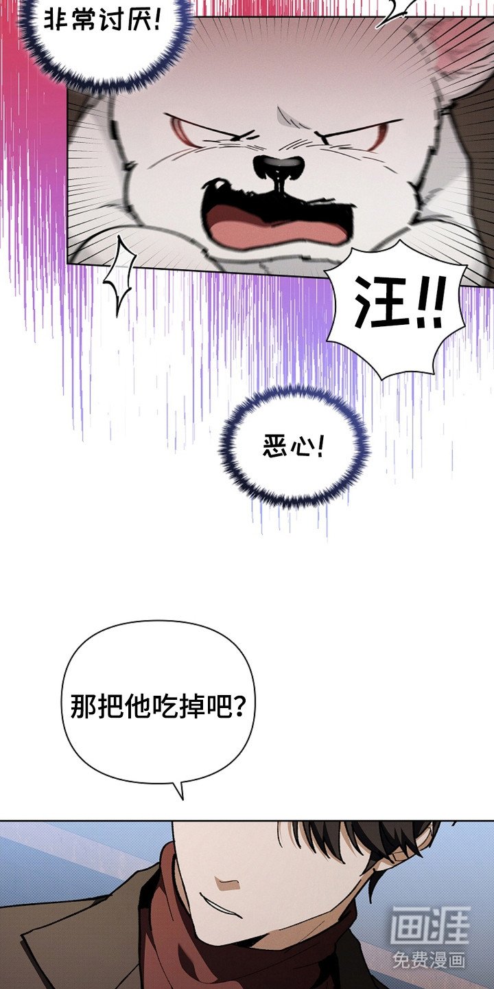 第16章：愤怒