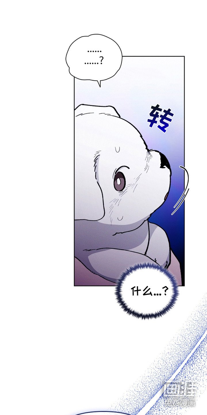 第17章：睚眦必报